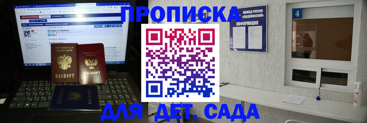 найти адрес прописки в Саратове