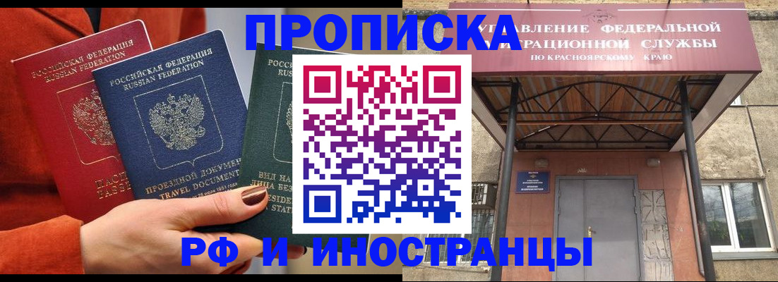 найти адрес прописки в Саратове