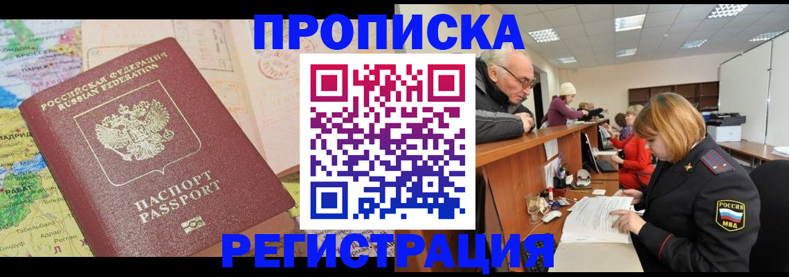 регистрация для дет. сада в Саратове